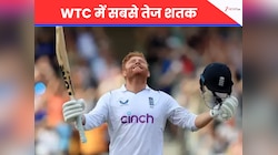Fastest century in WTC: गोली की रफ्तार से शतक ठोकने वाले 4 धुरंधर