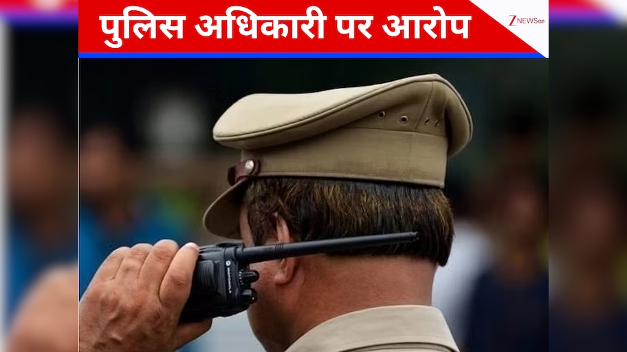 'कंधे पर हाथ रखा फिर जबरदस्ती किया Kiss...,' पुलिस अधिकारी ने लिफ्ट में छात्रा से की छेड़छाड़, CCTV में हुआ कैद  