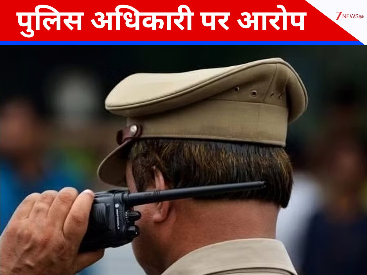 'कंधे पर हाथ रखा फिर जबरदस्ती किया Kiss...,' पुलिस अधिकारी ने लिफ्ट में छात्रा से की छेड़छाड़, CCTV में हुआ कैद 'कंधे पर हाथ रखा फिर जबरदस्ती किया Kiss...,' पुलिस अधिकारी ने लिफ्ट में छात्रा से की छेड़छाड़, CCTV में हुआ कैद