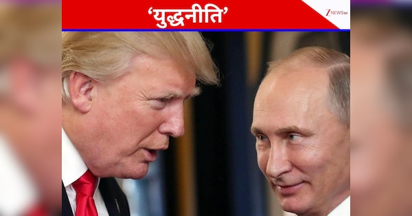 अमेरिका ने पुतिन के जिस करीबी पर लगाया था BAN, वो बना रहा यूक्रेन युद्ध रोकने का पीस प्लान?