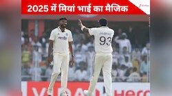 बुमराह-स्टार्क से ज्यादा पावरफुल निकले सिराज, साल 2025 में बना दिया प्रचंड रिकॉर्ड