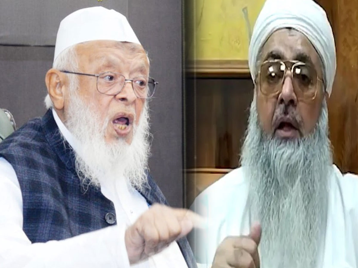 '...मुसलमानों का अपमान है', जमीयत चीफ मदनी के किस बयान पर भड़क गए मौलाना इलियासी '...मुसलमानों का अपमान है', जमीयत चीफ मदनी के किस बयान पर भड़क गए मौलाना इलियासी