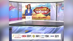 Ayodhya Video: रामनगरी 'अयोध्या' दुल्हन बनी, सीएम योगी आज कर रहे ग्राउंड इन्स्पेक्शन