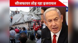 रुक नहीं रहा इजरायल? 44 दिनों में 500 बार सीजफायर तोड़ा, इतने फिलिस्तीनियों की मौत