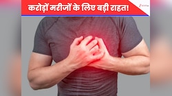 करोड़ों मरीजों के लिए बड़ी राहत! ये नई गोली कंट्रोल करेगी 'खराब कोलेस्ट्रॉल'...