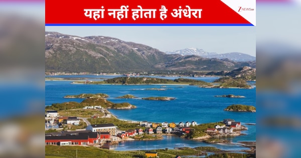 न खाने का समय, न ही सोने का...इस देश में नहीं होता है अंधेरा, कैसे चलता है समय का चक्र?