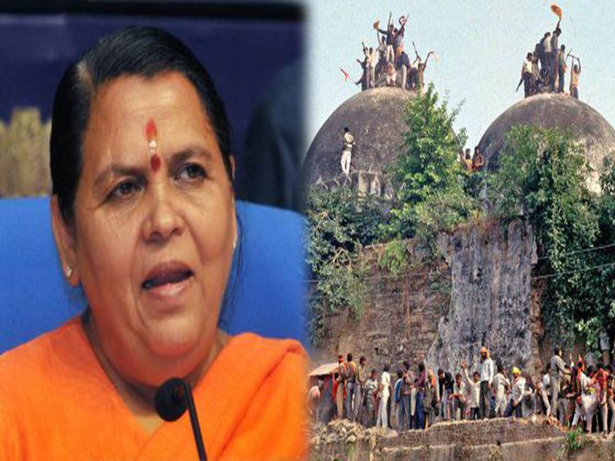 बंगाल में भी वही करेंग, जो अयोध्या में किया था; MLA हुमायूं के बयान पर उमा भारती की धमकी बंगाल में भी वही करेंग, जो अयोध्या में किया था; MLA हुमायूं के बयान पर उमा भारती की धमकी