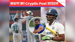 'कुछ हालात ऐसे होते हैं', उधर गुहावाटी में फंसी टीम, इधर करुण ने किया ये पोस्ट