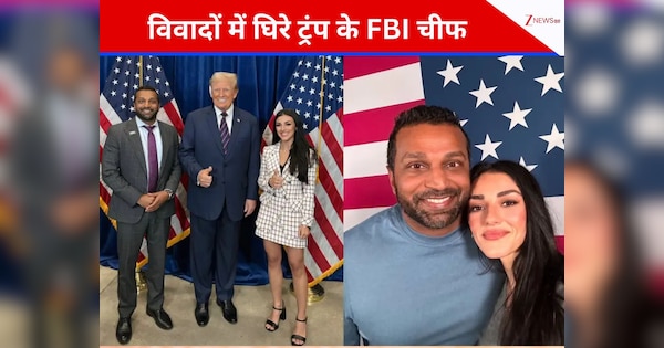 ट्रंप के FBI चीफ ने गर्लफ्रेंड की सिक्योरिटी में लगा दी SWAT की टीमें, विवादों में घिरे भारतवंशी काश पटेल