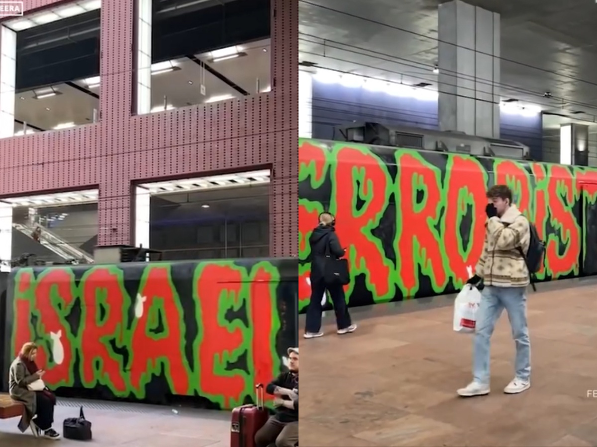 फिलिस्तीन के समर्थन में बेल्जियम का दमदार विरोध, ट्रेन पर लिखा- 'Israel is a terrorist state' फिलिस्तीन के समर्थन में बेल्जियम का दमदार विरोध, ट्रेन पर लिखा- 'Israel is a terrorist state'