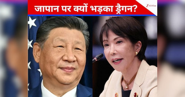 जापान ने चीन की चौखट पर तैनात की मिसाइल, भड़का ड्रैगन; कहा- यह तनाव बढ़ाने की कोशिश