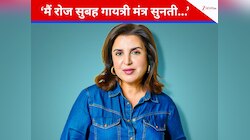 मनीष मल्होत्रा के घर पहुंचीं फराह खान, कुक दिलीप को मिला महंगा गिफ्ट