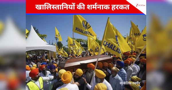 'इन्हें मार डालो...', खालिस्तानी समर्थकों ने फिर की नापाक हरकत, अब इस देश में हुआ तिरंगे का अपमान