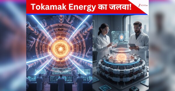 worlds first super magnet breakthrough tokamak energy demo4 fusion ...