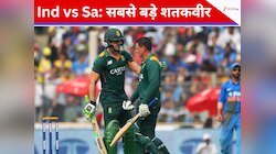 IND vs Sa: वनडे के सबसे बड़े शतकवीर, 1 ने तो बल्ले से मचाई थी गजब तबाही