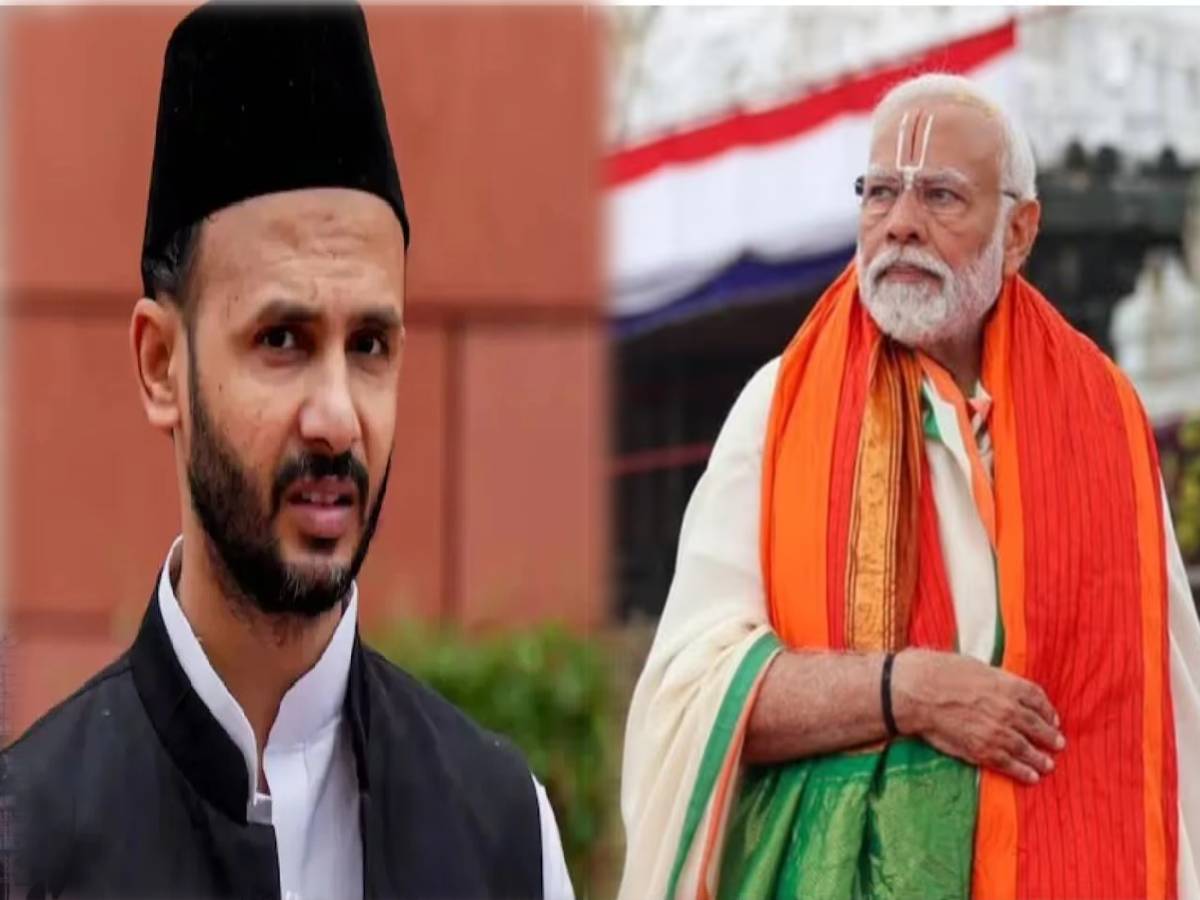 भारत धर्मिक नहीं लोकतांत्रिक देश है, राम मंदिर पर ध्वज फहराने को लेकर MP जिया उर रहमान ने PM मोदी का किया विरोध भारत धर्मिक नहीं लोकतांत्रिक देश है, राम मंदिर पर ध्वज फहराने को लेकर MP जिया उर रहमान ने PM मोदी का किया विरोध