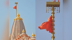 राममंदिर की धर्म ध्वजा को क्या बनाता है सबसे अलग? पढ़ें इसके पीछे की पूरी कहानी