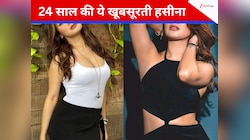 24 साल की इस हसीना की खूबसूरती देख आप भी हो जाएंगे दीवाने, टीवी पर जमकर कमाया है नाम