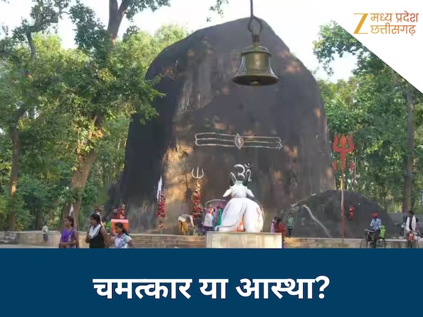 mysterious story of the Bhuteshwar Mahadev Temple in Maroda village ...