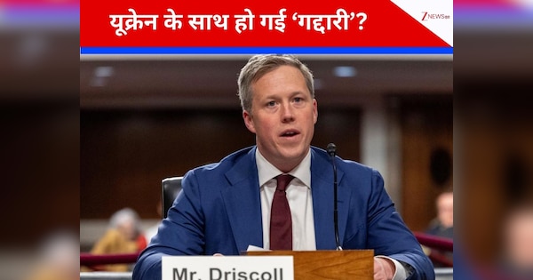 यूक्रेन को बिना बताए अमेरिका-रूस ने आबू धाबी में कर ली 'सीक्रेट मीटिंग'! जंग रोकने पर भी बना लिया प्लान, बहुत बड़ा खुलासा