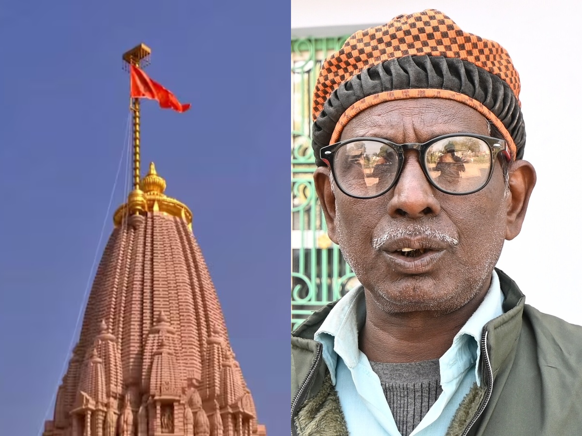 राम मंदिर के कार्यक्रम पर बाबरी मस्जिद के पक्षकार की आई पहली प्रतिक्रिया, जानें क्या कहा? राम मंदिर के कार्यक्रम पर बाबरी मस्जिद के पक्षकार की आई पहली प्रतिक्रिया, जानें क्या कहा?