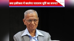 क्या नए लेबर कोड में 'मुंगेरीलाल के हसीन सपने' बन जाएगा? 9-9-6 फार्मूला