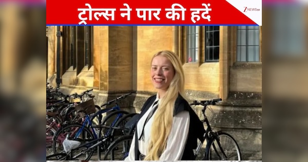 किसी ने कहा कैट गर्ल, किसी ने दी बच्चे पैदा करने की नसीहत... PhD की खुशी में महिला ने डाली पोस्ट, आए ऐसे घटिया कमेंट्स; पढ़कर आ जाएगी शर्म