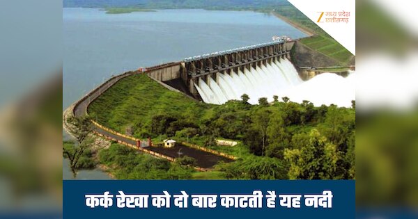 do you know which india only river that crosses tropic of cancer twice ...