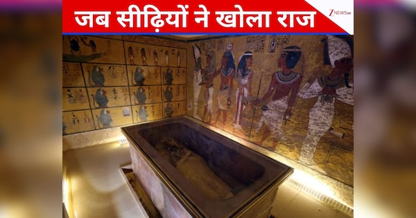 जमीन के अंदर जाती सीढ़ियां, जहां छिपा बैठा था सबसे बड़ा राज, 103 साल पहले उठा था पर्दा