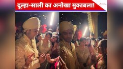 दूल्हे के सामने साली ने रखी 11 लाख की डिमांड, लड़के ने दिया ऐसा धांसू जवाब कि...