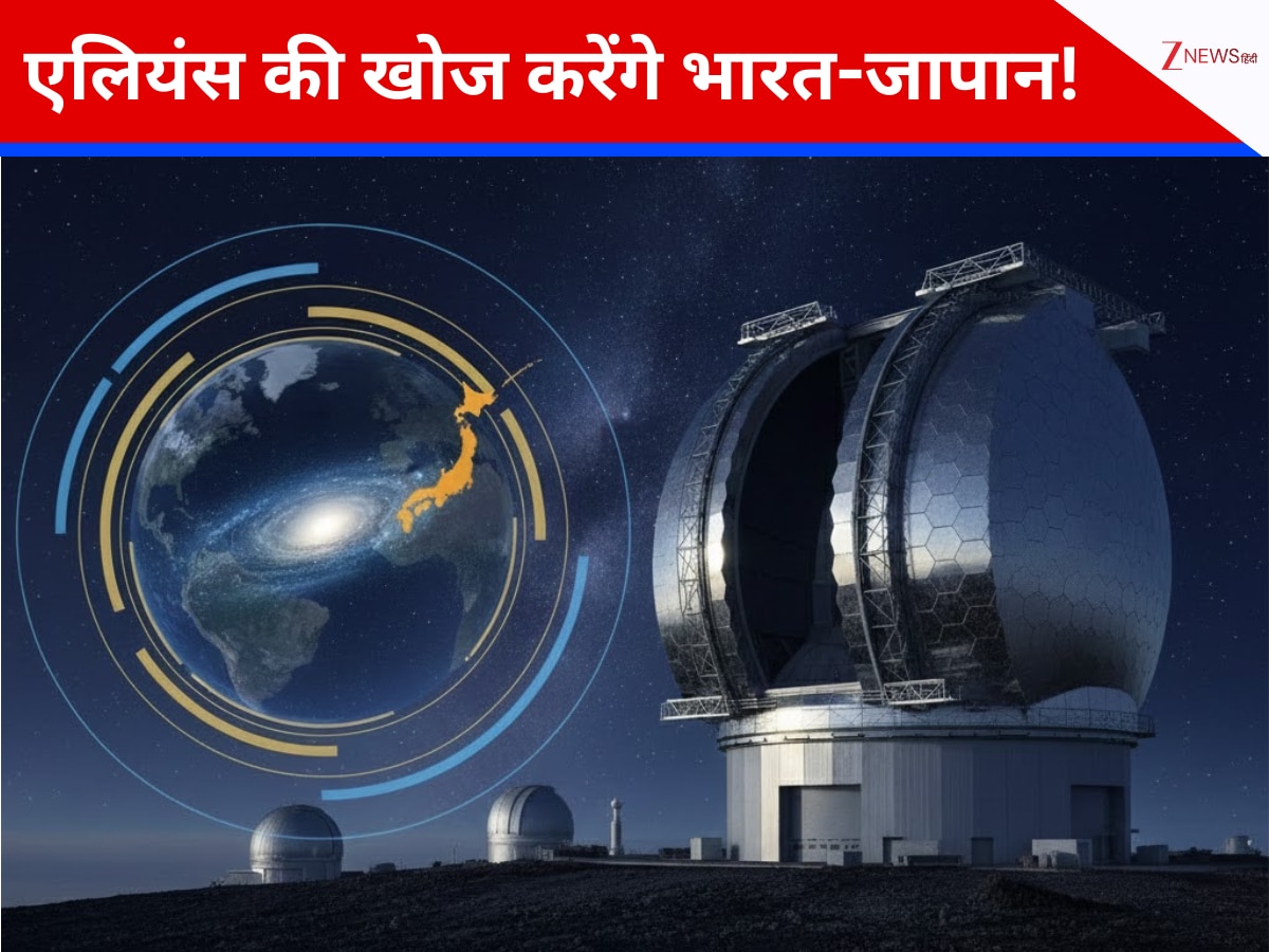 india Japan making 30 meter big TMT telescope which will find aliens on ...