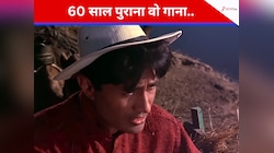 3 मिनट 44 सेकंड का वो गाना, जिसमे देवानंद ने इस खूबसूरत एक्ट्रेस संग फरमाया था इश्क