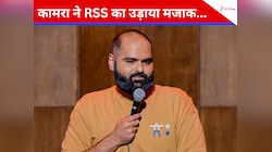 कामरा की टी-शर्ट पर बड़ा बवाल, BJP ने कॉमेडियन के खिलाफ दी पुलिस कार्रवाई की चेतावनी
