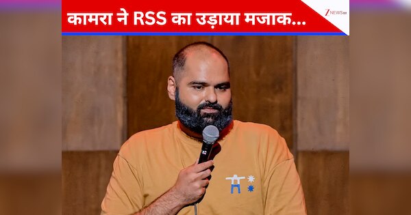 kunal kamra rss tshirt mocking rss bjp warns to take police action ...