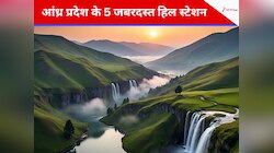 आंध्र प्रदेश के ये 5 हिल स्टेशन हैं जन्नत! सर्दियों में यहां के नजारे हो जाते हैं बेहद खूबसूरत