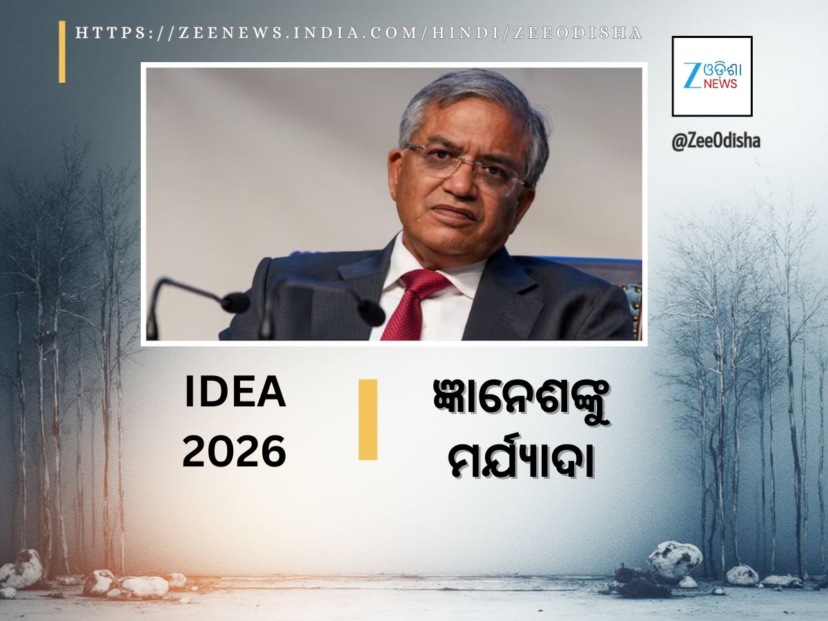 ୩୫ ଦେଶର ନେତୃତ୍ୱ ନେବ ଭାରତର ନିର୍ବାଚନ ଆୟୋଗ, ଅଧ୍ୟକ୍ଷତା କରିବେ ଜ୍ଞାନେଶ କୁମାର ୩୫ ଦେଶର ନେତୃତ୍ୱ ନେବ ଭାରତର ନିର୍ବାଚନ ଆୟୋଗ, ଅଧ୍ୟକ୍ଷତା କରିବେ ଜ୍ଞାନେଶ କୁମାର