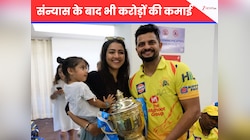  2020 में संन्यास, लग्जरी गाड़ियां और महल जैसा घर, कितनी संपत्ति के मालिक हैं रैना?