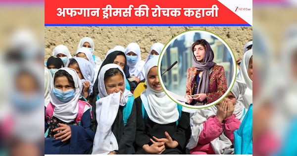 Afghan Dreamers: AFG vs PAK के संघर्ष के बीच रोया महबूब की जुबानी, अफगान ड्रीमर्स की रोचक कहानी