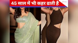 2 बार तलाक और 2 बच्चों की मां, 45 साल की उम्र में भी कहर ढाती है ये टीवी क्वीन