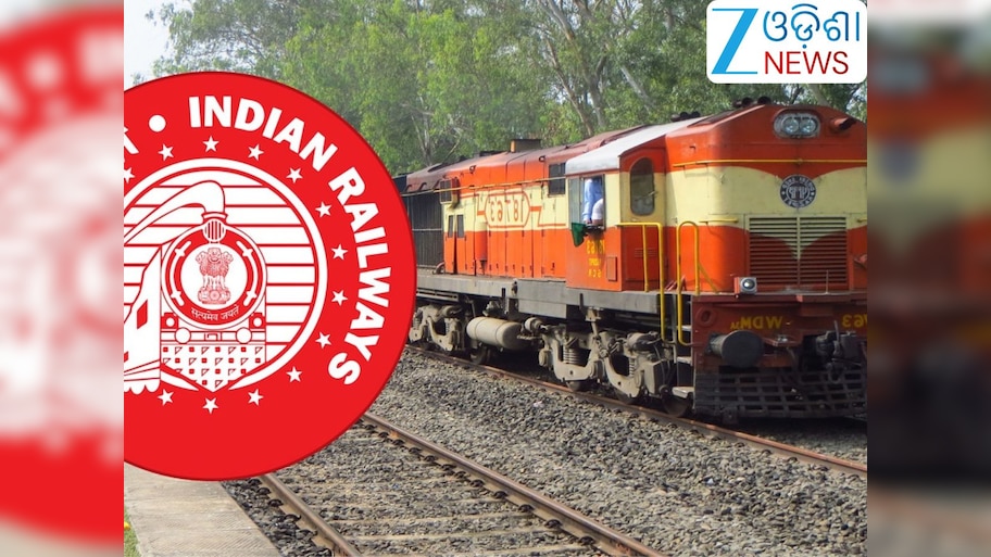 RRB NTPC UG CBT 2 Date: ଅପେକ୍ଷାର ଅନ୍ତ...ରେଳବିଭାଗ ଘୋଷଣା କଲା ୟୁଜି ସିବିଟି ୨ ପରୀକ୍ଷା ଡେଟ୍...