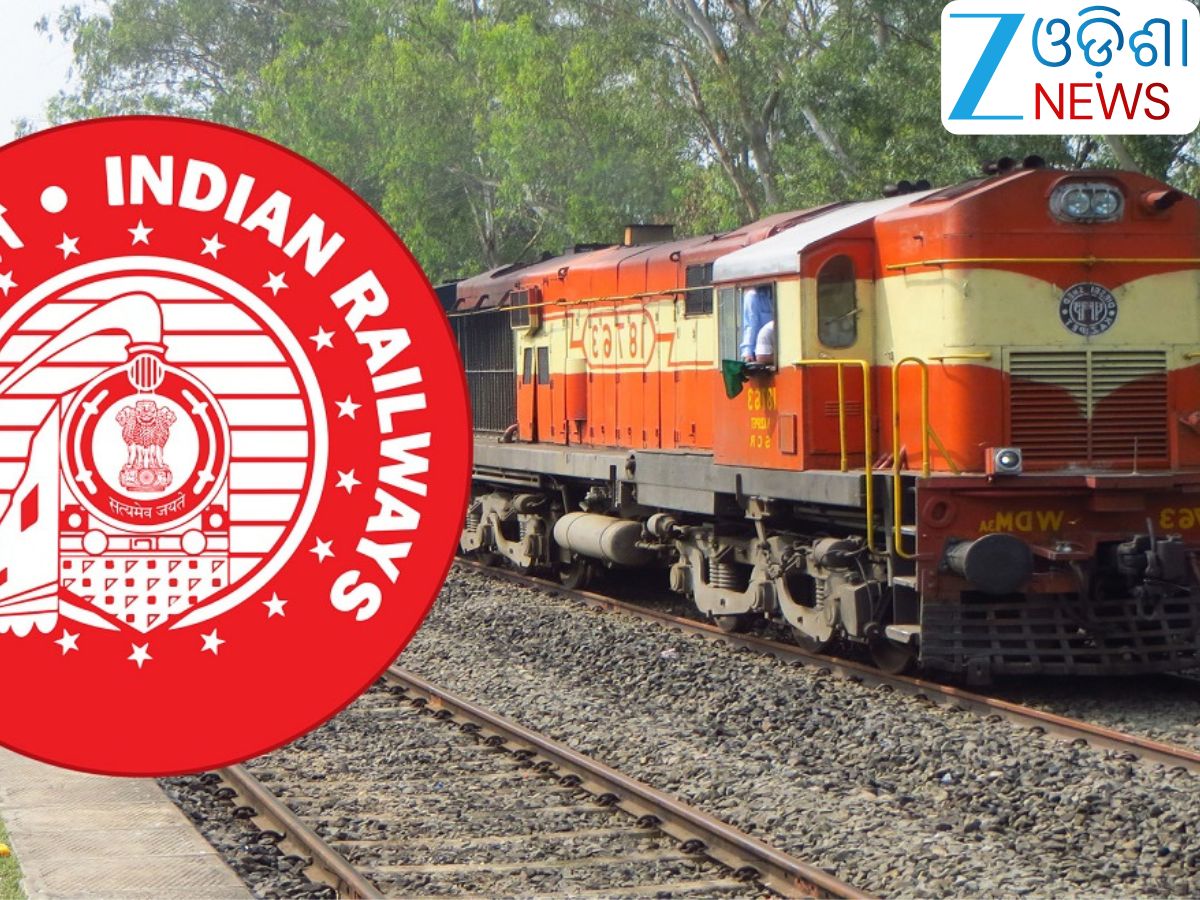 RRB NTPC UG CBT 2 Date: ଅପେକ୍ଷାର ଅନ୍ତ...ରେଳବିଭାଗ ଘୋଷଣା କଲା ୟୁଜି ସିବିଟି ୨ ପରୀକ୍ଷା ଡେଟ୍... RRB NTPC UG CBT 2 Date: ଅପେକ୍ଷାର ଅନ୍ତ...ରେଳବିଭାଗ ଘୋଷଣା କଲା ୟୁଜି ସିବିଟି ୨ ପରୀକ୍ଷା ଡେଟ୍...
