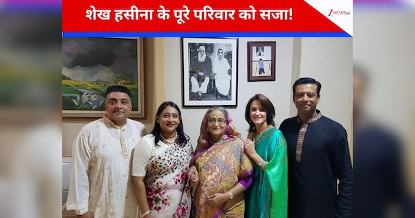 फांसी के बाद अब शेख हसीना को 21 साल, बेटी-बेटा को 5-5 साल की जेल की सजा, जानें क्या है मामला?
