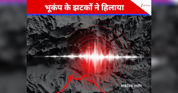 इंडोनेशिया में बरस रहा कुदरत का कहर; बाढ़-लैंडस्लाइड के बाद भूकंप के तेज झटकों ने लोगों को हिलाया