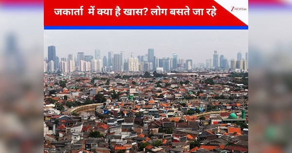 टोक्यो को पीछे छोड़ जर्काता कैसे बना दुनिया का सबसे अधिक आबादी वाला शहर? UN की आई रिपोर्ट, जानें असली वजह
