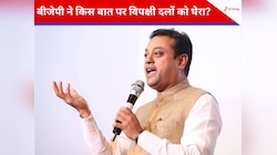 विपक्षी नेताओं के एक्स अकाउंट की लोकेशन विदेश मिली तो भड़क उठी बीजेपी, उठाए सवाल 