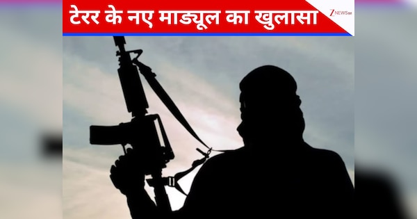 नेपाल तक पहुंचे दिल्ली धमाकों के तार, तुर्किए से हो रही फंडिंग; आतंक के नए माड्यूल का खुलासा