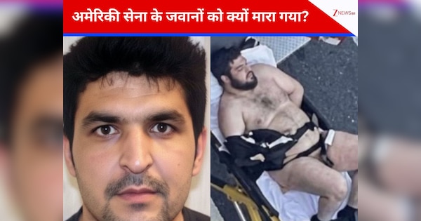 US News: क्या 'भाड़े के सैनिक' ने वॉशिंगटन में NSG के 2 जवानों को मारा? इस दावे से अमेरिका में गर्माई राजनीति