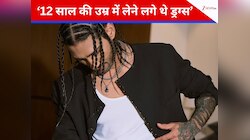 38 साल का हैंडसम हंक, पैदा होते ही हुई मां की मौत, नाना-नानी ने सीने से लगाया