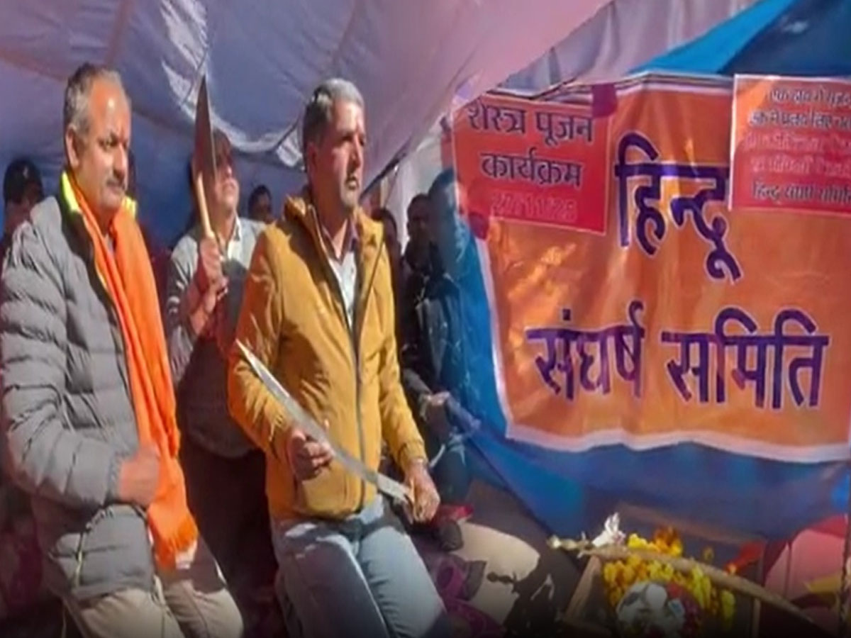 संजौली मस्जिद विवाद के बीच हिंदू संगठनों का शस्त्र पूजन, प्रशासन को दिया अल्टीमेटम संजौली मस्जिद विवाद के बीच हिंदू संगठनों का शस्त्र पूजन, प्रशासन को दिया अल्टीमेटम
