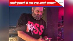 Kunal Kamra एक बार फिर विवादों में, अभद्र टी-शर्ट पहन RSS को चिढ़ाया, BJP भड़की